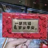 ¡Princesa Dorada, que seas próspera! Regalos de Boda, Feliz Cumpleaños, Billetes de Oro, Certificados Dorados de Logro, Sobres Rojos Dorados, Recuerdos y Servicios de Entrega de Regalos