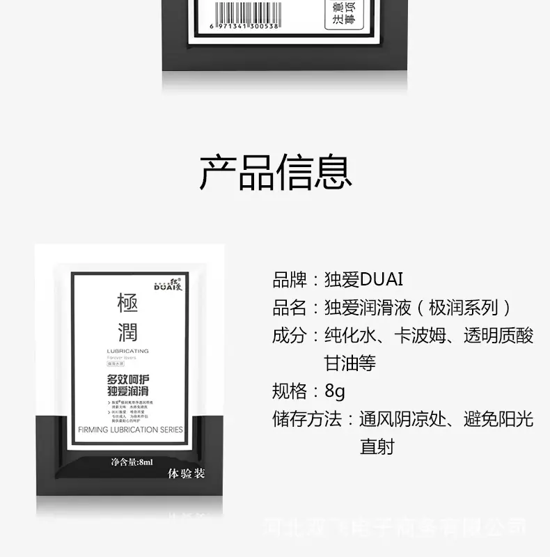 文案源文件切片_05.jpg