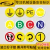 Deve usar óculos de proteção, equipamento de identificação, pontas, adesivos, instruções de segurança na produção, adesivos, adesivos, adesivos, adesivos
