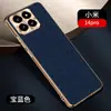Funda de Teléfono con Textura Cruzada Galvanizada para Xiaomi 14PRO Tendencia 13ULTRA Lujo Ligero 14ULTRA Transfronterizo 12