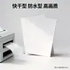 Adecuado para Papel para Impresora de Inyección de Tinta Hp Hp Papel para Álbum de Fotos 4R 5 Pulgadas 7 Pulgadas 6 6 pulgadas Papel para Impresión de Fotos Papel Fotográfico de Alto Brillo