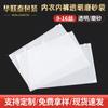 Fornecimento de fábrica saco transparente fosco em branco saco PE transparente fosco embalagem de roupa íntima garment saco com zíper