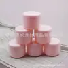 Frasco de Creme Facial Rosa 45g Frasco Dosador de Creme Frasco de Boca Larga Recipiente para Pó Frasco de Pó para Máscara 45ml Frasco de Máscara de Lama