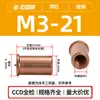 Pinos de Solda Selecionados Cuidadosamente de Aço Carbono Revestidos de Cobre It-M3/M4/M5/M6 Soldagem por Ponto Rosca Interna Pinos de Solda de Armazenamento de Energia em Estoque