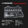 Llave dinamométrica tipo ventana preestablecida de Taiwán Herramienta para bicicleta Llave dinamométrica 2-24 N.M Llave dinamométrica