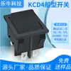 Interruptor Basculante de Encendido ETL Certificado Americano Tipo de Barco Kcd4 Negro en Blanco Sin Luz de 6 Pines de 2 Velocidades 31x25mm