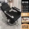 Silla giratoria con reposabrazos elevable de acero inoxidable para barbería, silla reclinable para estilismo y corte de cabello para salón de peluquería