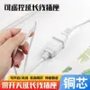 Regleta con temporizador de apagado a control remoto, enchufe, cable de monitoreo de ventilador con interruptor, cable de alimentación de dos pines y dos artículos, anticongelante