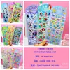 Nuevas Pegatinas 3D Lindas Dibujos Animados Pegatinas 3D Mini Lindas Pegatinas Infantiles Pegatinas de Burbujas Infantiles