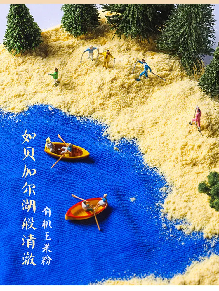 有机玉米粉详情_07.jpg