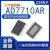 Nuevo Original AD7472ARZ 7710 7711JR 7892AR-1 815ARBZ 8016ARB 775JR