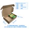 Caja para máquina voladora caja exprés cartón rectangular duro de tres capas embalaje logístico caja de embalaje caja para máquina voladora caja de embalaje
