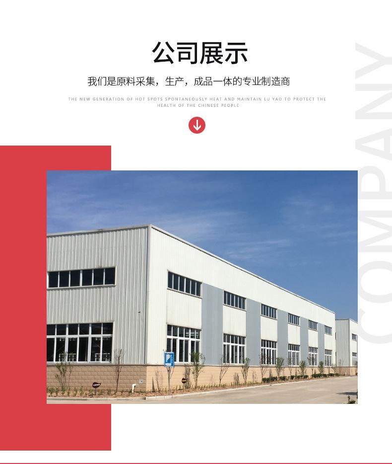 公司_01