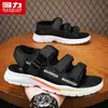 Nuevas Sandalias de Hombre Huili, Sandalias Casuales de Verano para Hombre para Exteriores, Zapatos para Caminar en Playa y Río, Zapatos para Conducir en Exteriores para Hombres