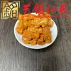 Sandalio Amarillo Tallado Personalizado Pequeños Accesorios Yi Ming Xian Yuan Creativo DIY Cultural Juego Cadena de Mano Cuentas de Oración Cadena para Teléfono Accesorios