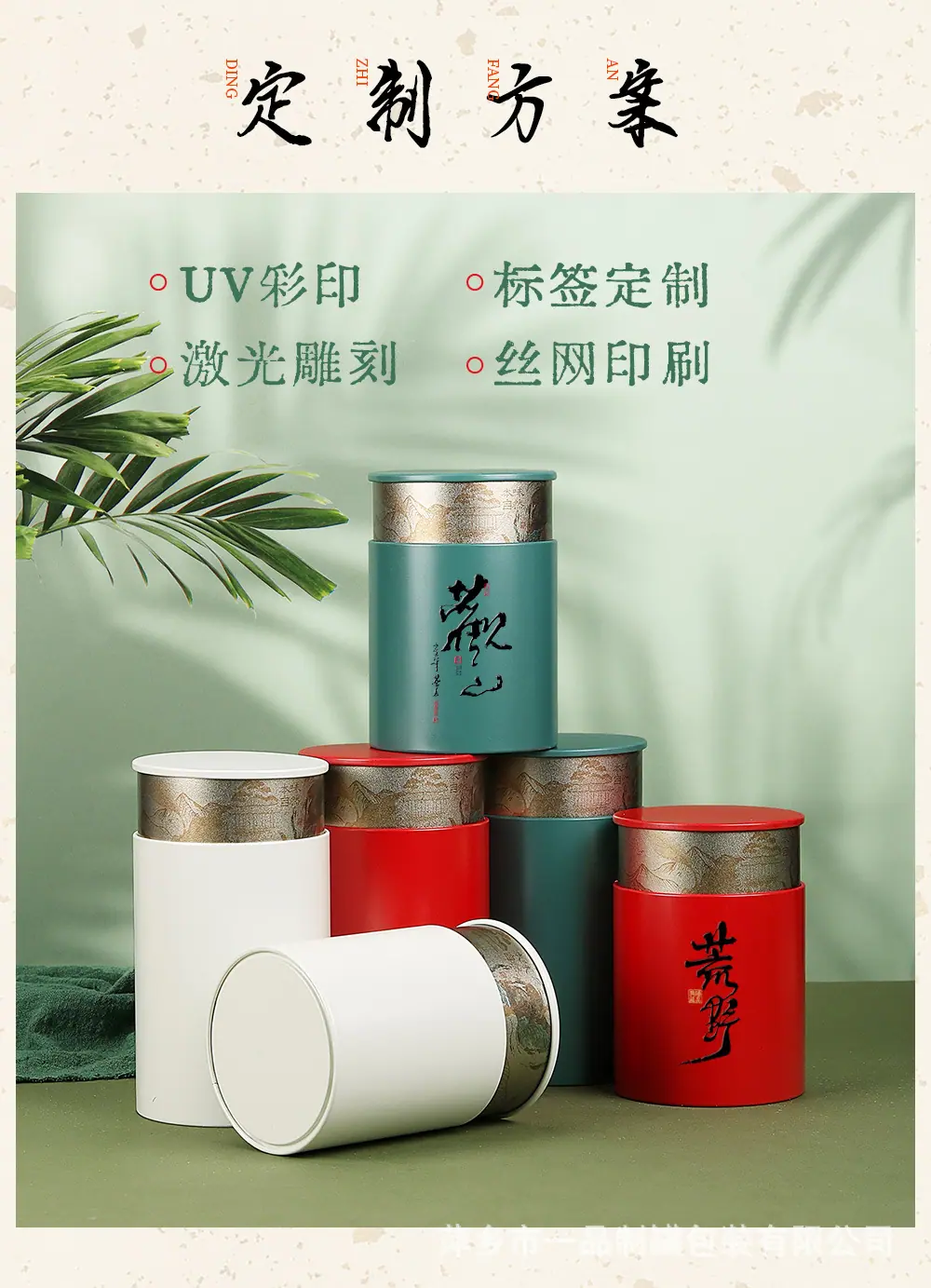 Y086-详情_04.jpg