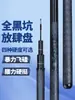 Vara Taiwanesa de Alto Carbono 6H8H12H Black Pit Vara de Pesca Fly-Kicking de Competição Super Leve Super Dura Vara de Pesca Tilápia de 19 Tons