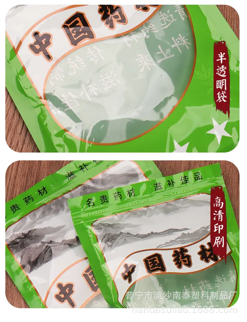 详情_06_05.jpg