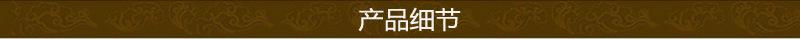产品细节