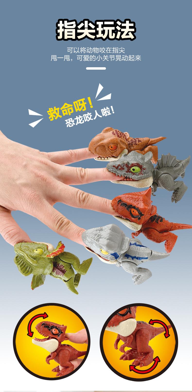 咬手指恐龙_03.jpg