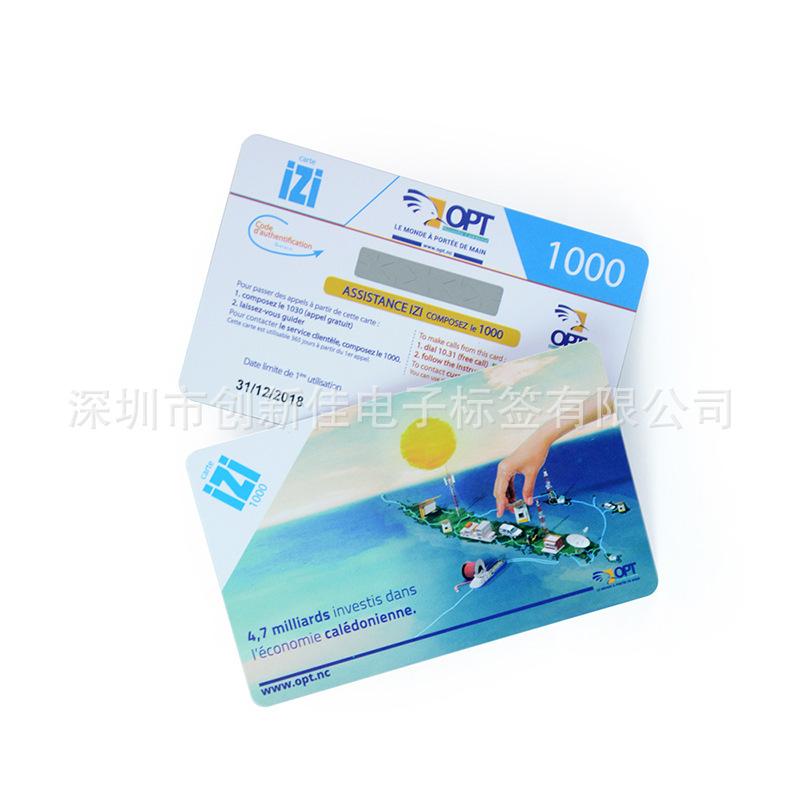 RFID-IC卡 (13)