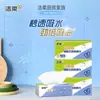 Toallas de Papel de Cocina Jierou, 2 Capas, 76 Hojas, 12 Paquetes, Especiales para Alimentos Absorbentes de Grasa de Grado Alimenticio, Papel Absorbente de Grasa, Envío Directo de Una Pieza