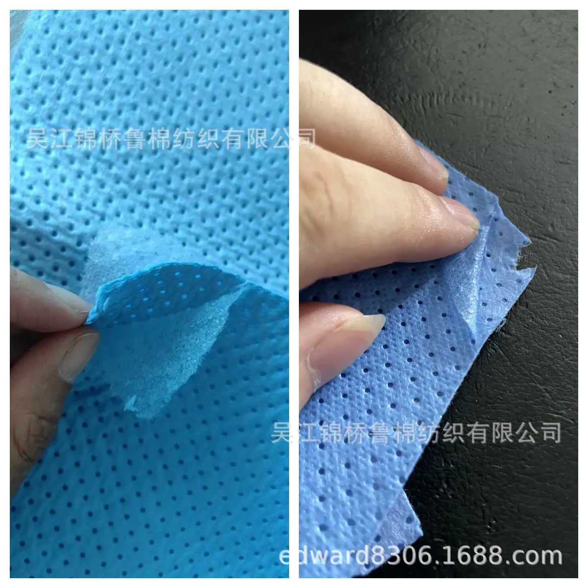 超声波复合无纺布_副本2.jpg