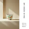Taza de Té de Caqui Pintada a Mano Estilo Antiguo, Tamaño Pequeño, Taza Individual para Beber Té, Juego de Té Kung Fu, Taza con Tema de Caqui