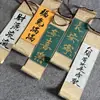 Caligrafia Manuscrita com Pincel, Mini Rolo Pendurado, Caligrafia e Pintura Estilo Chinês, Caligrafia Autêntica, Ning Duo Xile