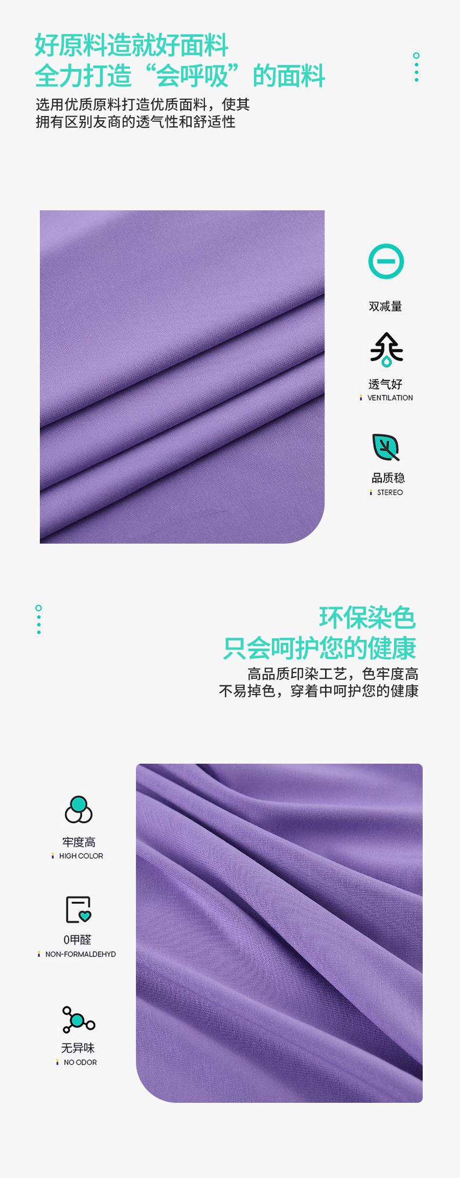 松璨详情页_04.jpg