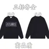 Suéter de Punto Redondo con Logo de Marca y Letras en Estampado Integral para Otoño/Invierno, Tendencia 24, para Hombres y Mujeres, Top Casual Holgado, Corte Amplio