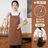 Delantal para Mujer de Nuevo Estilo, Impermeable y a Prueba de Aceite, con Impresión de Logo, Bordado para Tiendas de Té de Leche, Tiendas de Conveniencia y Catering, Uniformes de Trabajo al por Mayor
