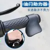 Acelerador eletrônico para motocicletas e veículos elétricos, braçadeira universal para controle de cruzeiro, ferramenta que economiza esforço
