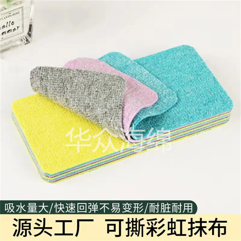 PVA涤纶绵抹布10.jpg