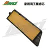 Haojue Neptune Filtro Pedal Acessórios para Motocicleta HS125/-2 Fuxing Filtro de Ar Tela de Filtro Aplicável