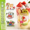 Adesivo de salada de frutas personalizado Etiqueta adesiva de PVC Adesivo para pote de iogurte Adesivo para copo de bebida de milk tea Personalização de logotipo