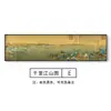 Nuevo Estilo Chino Pintura Qianli Jiangshan Pintura Decorativa para Sala de Estar Pared de Fondo de Sofá Pintura de Paisaje Horizontal Mural para Sala de Té Estudio