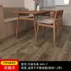 Piel para Piso Impermeable Engrosada Resistente al Desgaste Piso de Concreto Pegatina de Piso de PVC Tienda Recta Hogar Comercial Piso Alfombrilla de Goma Manta de Plástico