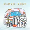 Ímãs de geladeira com tema urbano, lembrancinhas turísticas culturais e criativas estilo chinês, presentes de áreas cênicas, atacado diretamente da fábrica de origem, em estoque