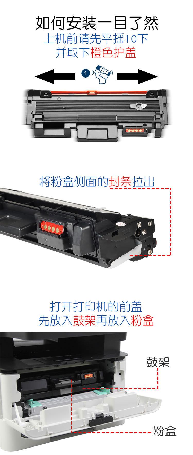 2675适合三星2676 2862 M2626d墨盒 D116L 2876 M2676n 硒鼓粉盒