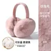 Orejeras Calientes de Invierno para Mujer, Felpa y Lindas, Protectores de Oído Plegables para Estudiantes, Piel Sintética de Conejo, Antihielo, Venta al por Mayor Transfronteriza