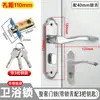 Fechadura de Porta de Banheiro Aço Inoxidável Fechadura de Banheiro para Uso Doméstico Fechadura de Porta de Cozinha com ou Sem Chave