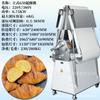 Máquina Crisp de Fábrica Comercial Elogio Máquina de Encurtamento Vertical Desktop 520 Máquina de Encurtamento Equipamento Especial para Prensagem de Macarrão