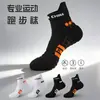 Calcetines de bádminton para hombre hasta la pantorrilla, calcetines profesionales para correr y maratón, planta de rizo engrosada, calcetines deportivos específicos para baloncesto para hombre