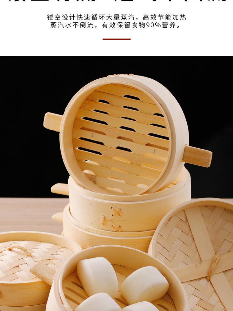 小笼包蒸笼