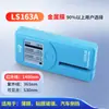 Instrumento de Prueba de Película Solar Portátil Linshang Probador de Película Aislante Instrumento de Prueba de Película Solar Película para Cristales de Automóvil
