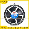 Novo ventilador axial Qifang QF22060 QF22060HBL2 220V 0,45A Ventilador de resfriamento de esfera