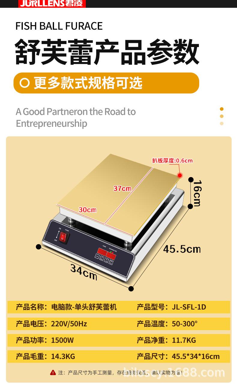 详情_15.jpg
