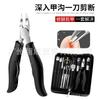 Aço inoxidável cortador de unhas cortador de unhas cortador de unhas Toenail Dead Leather Cutter ferramenta de reparo Alicate de unha incrustado de mola dupla