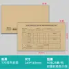 Yifude Cubierta para Resumen de Documentos de Recaudación y Deducción de Impuestos sobre el Papel Cubierta para Factura IVA Cubierta para Comprobante Contable